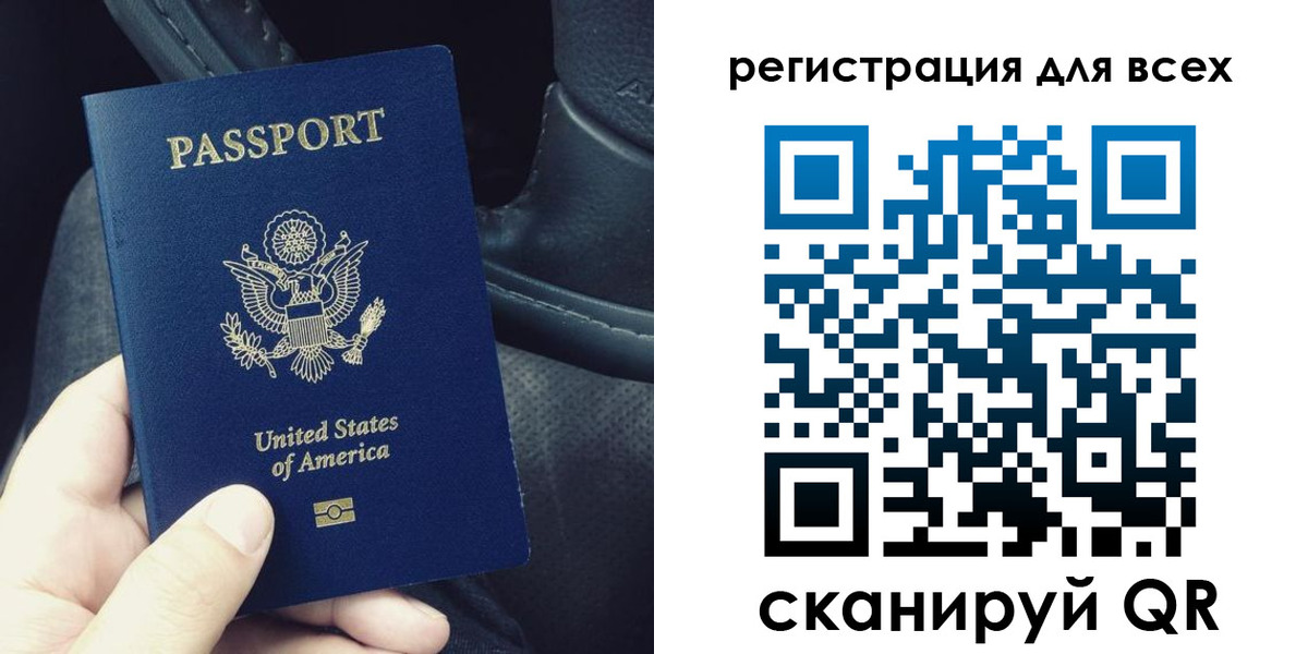 прописка гарантия в Карабаше