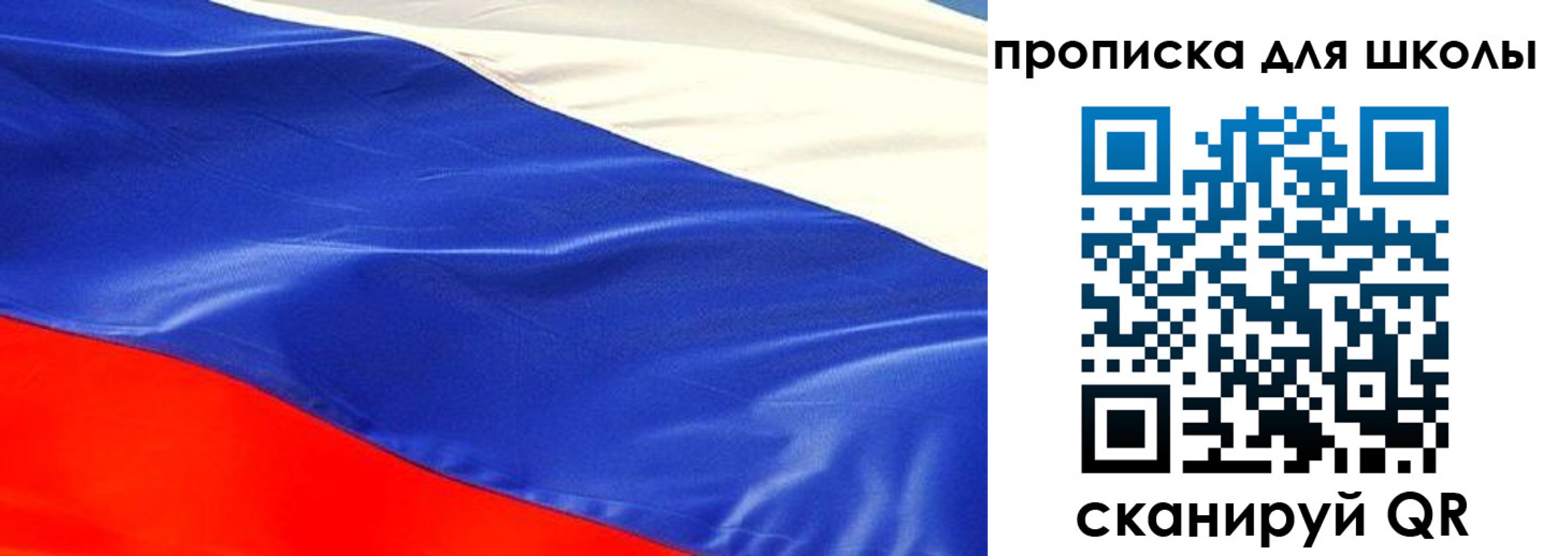 прописка гарантия в Карабаше