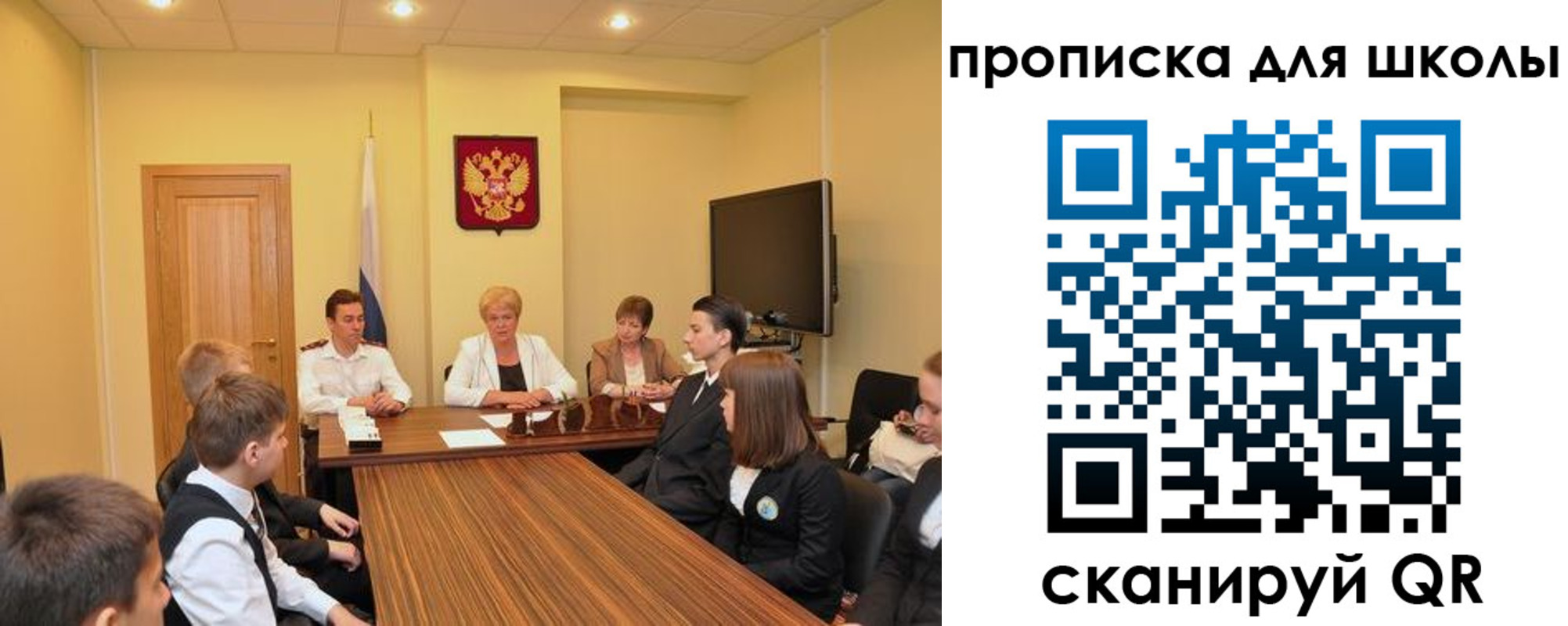 временная регистрация в квартире в Карабаше