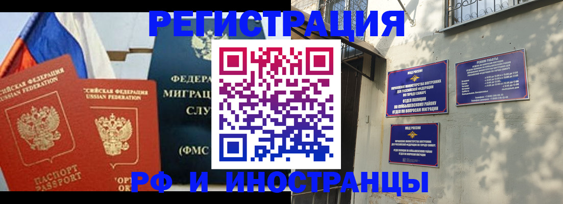 временная регистрация надежно в Карабаше